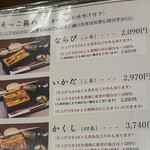 丸福珈琲店 ザ・パーラー - 