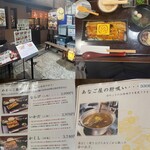 丸福珈琲店 ザ・パーラー - 