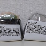 おむすび専科 - 醤油いくら＆カリカリ梅③