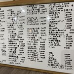 四季の味 日和 - 