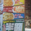 るーぱん 蕨西口店