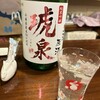 小料理 ともか