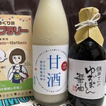 鎌田醤油 - 