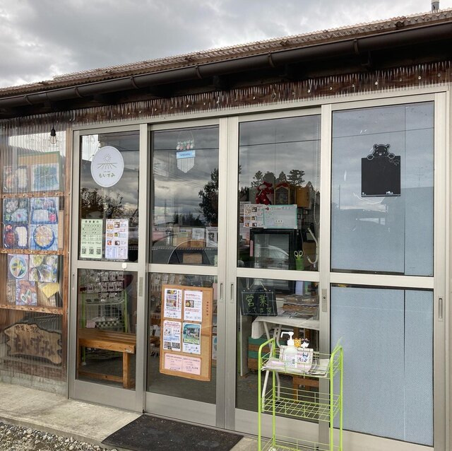 手作り惣菜 もいずみ - 古川（弁当）の写真