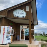 Cafe Misatoko - 