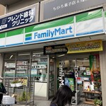 ファミリーマート - 