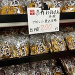 社員特価販売1/2 - 