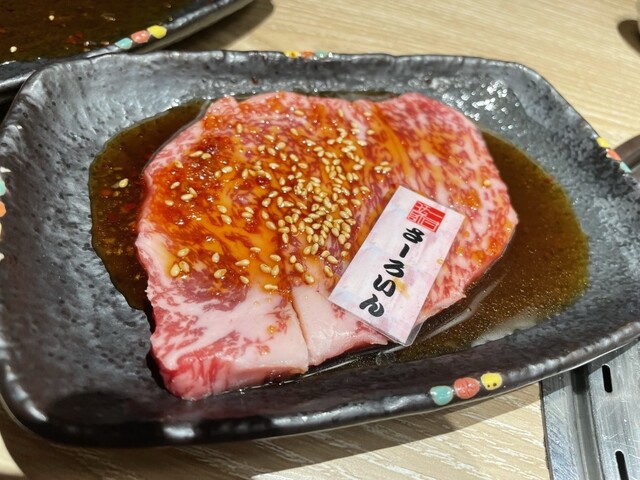 Tokusen Wagyu Yakiniku to Shabushabu Issunboushi Emion Kyoto Ten photo 3