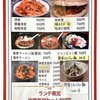 西安家庭料理