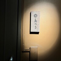 鳥つき - 