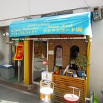 ロッダグループ - スナックの居抜きの店内。青いテントが目印