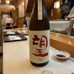 Asakusa Sushi Ei - 