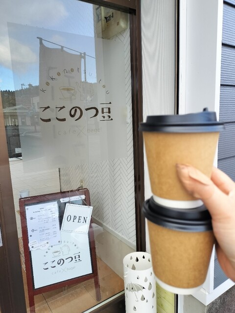 角館のベーグル専門店『ここのつ豆』 &ndash; 手作りベーグルとカフェ体験