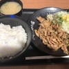 伝説のすた丼屋 談合坂SA(下り線)店