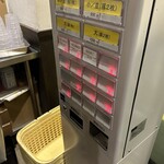 ラーメンイエロー - 