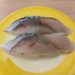 すし江戸 - 〆サバ