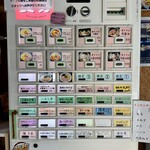 寿製麺 よしかわ - 