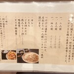 Soba Takane Miyabi - 