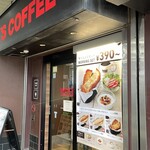 ベックスコーヒーショップ - 