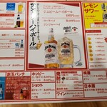 大衆焼き鳥酒場 やきとりさんきゅう - 