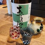 魚酒場 二つめ - あづまみね‼️