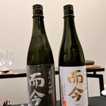 日本料理 TOBIUME - 