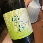 和酒旬菜 縷々 - 