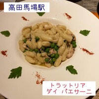 トラットリア ダイ パエサーニ - イカとグリンピースのカヴァテッリ