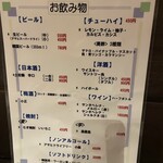 韓食堂 モクチャ - 