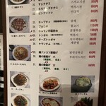 韓食堂 モクチャ - 