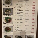 韓食堂 モクチャ - 
