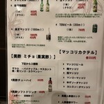 韓食堂 モクチャ - 