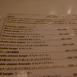 エスビーダイナー コウベ - 