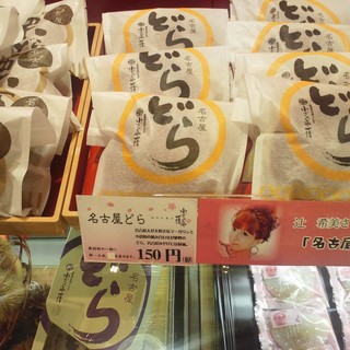 名鉄百貨店本店内でおすすめの美味しいスイーツをご紹介 食べログ