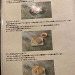 とんかつ成蔵 - 