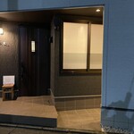 とんかつ成蔵 - 