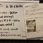 とんかつ成蔵 - 