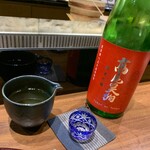 鮨 くまくら - 高尾の天狗 純米吟醸