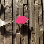 とんかつ成蔵 - 