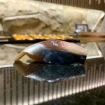 鮨 くまくら - 鯖