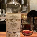 蒼 - Bodegas Ximénez-Spínola
      Este Pedro Ximenez
      スペインペドロ・ヒメネス・シェリー
      （PX）産のフォーティファイドワイン