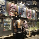 三代目魚河岸 青木鮮魚店 - 