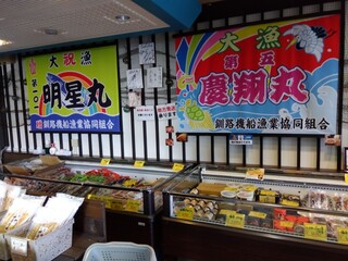 くしろ港町 釧ちゃん食堂 - 