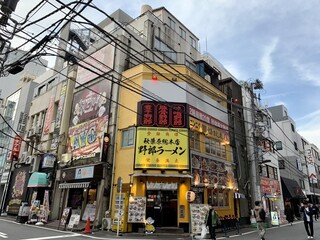 野郎ラーメン - 