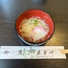 Kisozaki - にゅうめん