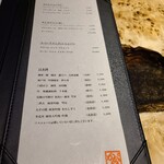 北海道炉端焼き 篝 - 