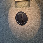 北海道炉端焼き 篝 - 