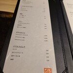 北海道炉端焼き 篝 - 