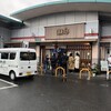 中央市場 ゑんどう