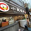 シャオウェイヤボー 2号店